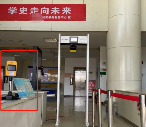 微信图片_20220419101727.png